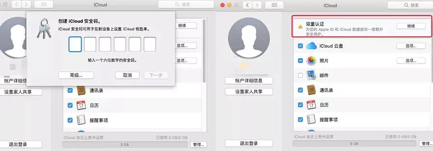 图文详解丨iOS App上架全流程及审核避坑指南